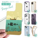 スマホケース iPhone Google Pixel Xperia Galaxy AQUOS arrows 着せ替え シート インナーシート スマホカバー 背面...