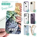 スマホケース iPhone Google Pixel Xperia Galaxy AQUOS arrows 着せ替え シート インナーシート スマホカバー 背面 透明 クリア オリジナル デザイン 釣り 魚 ルアー ブラックバス ハンドランディング カラフル