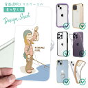 スマホケース iPhone Google Pixel Xperia Galaxy AQUOS arrows 着せ替え シート インナーシート スマホカバー 背面...