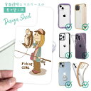スマホケース iPhone Google Pixel Xperia Galaxy AQUOS arrows 着せ替え シート インナーシート スマホカバー 背面 透明 クリア オリジナル デザイン 釣り 魚 ルアー 釣りガール イラスト ブラックバス