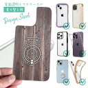 スマホケース iPhone Google Pixel Xperia Galaxy AQUOS arrows 着せ替え シート インナーシート スマホカバー 背面...