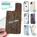 スマホケース iPhone Google Pixel Xperia Galaxy AQUOS arrows 着せ替え シート インナーシート スマホカバー 背面 透明 クリア オリジナル デザイン 釣り 魚 ルアー トーナメントエンブレム