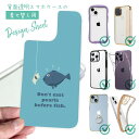 スマホケース iPhone Google Pixel Xperia Galaxy AQUOS arrows 着せ替え シート インナーシート スマホカバー 背面...