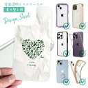 スマホケース iPhone Google Pixel Xperia Galaxy AQUOS arrows 着せ替え シート インナーシート スマホカバー 背面 透明 クリア オリジナル デザイン 釣り 魚 ルアー Love fishing