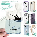 スマホケース iPhone Google Pixel Xperia Galaxy AQUOS arrows 着せ替え シート インナーシート スマホカバー 背面 透明 クリア オリジナル デザイン 釣り 魚 ルアー こんなの嫌だ!(2)