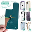 スマホケース 着せ替え シート インナーシート スマホカバー 背面 透明 クリア オリジナル デザイン 釣り 魚 ルアー Businessman fishing Currency