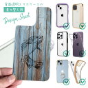 スマホケース iPhone Google Pixel Xperia Galaxy AQUOS arrows 着せ替え シート インナーシート スマホカバー 背面...
