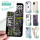スマホケース iPhone Google Pixel Xperia Galaxy AQUOS arrows 着せ替え シート インナーシート スマホカバー 背面 透明 クリア オリジナル デザイン 釣り 魚 ルアー bass Text-Design