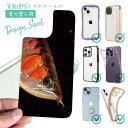 スマホケース 着せ替え シート インナーシート スマホカバー 背面 透明 クリア オリジナル デザイン 釣り 魚 ルアー アロワナの目