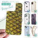 スマホケース iPhone Google Pixel Xperia Galaxy AQUOS arrows 着せ替え シート インナーシート スマホカバー 背面 透明 クリア オリジナル デザイン 釣り 魚 ルアー ゴールデンテンチの鱗(2)