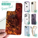 スマホケース iPhone Google Pixel Xperia Galaxy AQUOS arrows 着せ替え シート インナーシート スマホカバー 背面 透明 クリア オリジナル デザイン 釣り 魚 ルアー カサゴ 鉄錆
