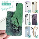 スマホケース iPhone Google Pixel Xperia Galaxy AQUOS arrows 着せ替え シート インナーシート スマホカバー 背面 透明 クリア オリジナル デザイン 釣り 魚 ルアー ニジマス(スチールヘッド) 鉄錆