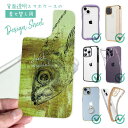 スマホケース iPhone Google Pixel Xperia Galaxy AQUOS arrows 着せ替え シート インナーシート スマホカバー 背面 透明 クリア オリジナル デザイン 釣り 魚 ルアー マアジ 鉄錆