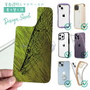 スマホケース iPhone Google Pixel Xperia Galaxy AQUOS arrows 着せ替え シート インナーシート スマホカバー 背面 透明 クリア オリジナル デザイン 釣り 魚 ルアー パイク 鉄錆