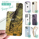 スマホケース iPhone Google Pixel Xperia Galaxy AQUOS arrows 着せ替え シート インナーシート スマホカバー 背面 透明 クリア オリジナル デザイン 釣り 魚 ルアー アユ 鉄錆