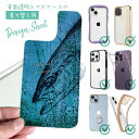 スマホケース iPhone Google Pixel Xperia Galaxy AQUOS arrows 着せ替え シート インナーシート スマホカバー 背面 透明 クリア オリジナル デザイン 釣り 魚 ルアー ヒラマサ 鉄錆