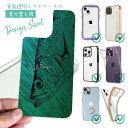 スマホケース iPhone Google Pixel Xperia Galaxy AQUOS arrows 着せ替え シート インナーシート スマホカバー 背面 透明 クリア オリジナル デザイン 釣り 魚 ルアー ヒラスズキ 鉄錆