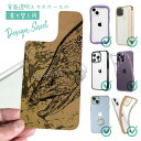 スマホケース iPhone Google Pixel Xperia Galaxy AQUOS arrows 着せ替え シート インナーシート スマホカバー 背面...