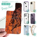 スマホケース iPhone Google Pixel Xperia Galaxy AQUOS arrows 着せ替え シート インナーシート スマホカバー 背面 透明 クリア オリジナル デザイン 釣り 魚 ルアー メバル 鉄錆
