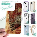 スマホケース iPhone Google Pixel Xperia Galaxy AQUOS arrows 着せ替え シート インナーシート スマホカバー 背面 透明 クリア オリジナル デザイン 釣り 魚 ルアー ヒラメ 鉄錆