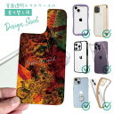 スマホケース iPhone Google Pixel Xperia Galaxy AQUOS arrows 着せ替え シート インナーシート スマホカバー 背面...