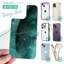 スマホケース iPhone Google Pixel Xperia Galaxy AQUOS arrows 着せ替え シート インナーシート スマホカバー 背面...