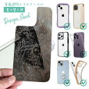 スマホケース iPhone Google Pixel Xperia Galaxy AQUOS arrows 着せ替え シート インナーシート スマホカバー 背面 透明 クリア オリジナル デザイン 釣り 魚 ルアー チヌ(クロダイ) 鉄錆