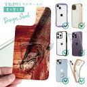 スマホケース iPhone Google Pixel Xperia Galaxy AQUOS arrows 着せ替え シート インナーシート スマホカバー 背面 透明 クリア オリジナル デザイン 釣り 魚 ルアー サーモン 鉄錆