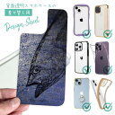 スマホケース iPhone Google Pixel Xperia Galaxy AQUOS arrows 着せ替え シート インナーシート スマホカバー 背面 透明 クリア オリジナル デザイン 釣り 魚 ルアー クロマグロ 鉄錆