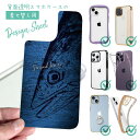 スマホケース iPhone Google Pixel Xperia Galaxy AQUOS arrows 着せ替え シート インナーシート スマホカバー 背面 透明 クリア オリジナル デザイン 釣り 魚 ルアー ハガツオ 鉄錆