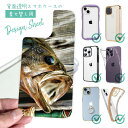 スマホケース iPhone Google Pixel Xperia Galaxy AQUOS arrows 着せ替え シート インナーシート スマホカバー 背面 透明 クリア オリジナル デザイン 釣り 魚 ルアー いつも釣りのことを考えている