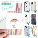 スマホケース iPhone Google Pixel Xperia Galaxy AQUOS arrows 着せ替え シート インナーシート スマホカバー 背面 透明 クリア オリジナル デザイン 釣り 魚 ルアー おしゃれなミニルアー レッド