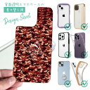 スマホケース iPhone Google Pixel Xperia Galaxy AQUOS arrows 着せ替え シート インナーシート スマホカバー 背面 透明 クリア オリジナル デザイン 釣り 魚 ルアー 迷彩&ブラックバスのイラスト パート4
