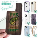 スマホケース iPhone Google Pixel Xperia Galaxy AQUOS arrows 着せ替え シート インナーシート スマホカバー 背面 透明 クリア オリジナル デザイン 釣り 魚 ルアー クランキー・バス 落書き風(2)