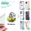 スマホケース iPhone Google Pixel Xperia Galaxy AQUOS arrows 着せ替え シート インナーシート スマホカバー 背面 透明 クリア オリジナル デザイン 釣り 魚 ルアー どうすればいい?
