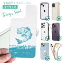 スマホケース iPhone Google Pixel Xperia Galaxy AQUOS arrows 着せ替え シート インナーシート スマホカバー 背面 透明 クリア オリジナル デザイン 釣り 魚 ルアー ブラックバスのイラスト 木目調