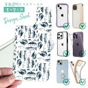 スマホケース iPhone Google Pixel Xperia Galaxy AQUOS arrows 着せ替え シート インナーシート スマホカバー 背面 透明 クリア オリジナル デザイン 釣り 魚 ルアー トラウトのシームレスパターン