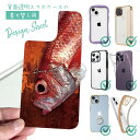 スマホケース iPhone Google Pixel Xperia Galaxy AQUOS arrows 着せ替え シート インナーシート スマホカバー 背面 透明 クリア オリジナル デザイン 釣り 魚 ルアー アカムツ(ロージーシーバス)(2)