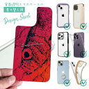 スマホケース iPhone Google Pixel Xperia Galaxy AQUOS arrows 着せ替え シート インナーシート スマホカバー 背面 透明 クリア オリジナル デザイン 釣り 魚 ルアー アカムツ 鉄錆