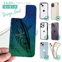スマホケース iPhone Google Pixel Xperia Galaxy AQUOS arrows 着せ替え シート インナーシート スマホカバー 背面 透明 クリア オリジナル デザイン 釣り 魚 ルアー カツオ 錆鉄