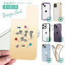 スマホケース iPhone Google Pixel Xperia Galaxy AQUOS arrows 着せ替え シート インナーシート スマホカバー 背面 透明 クリア オリジナル デザイン 釣り 魚 ルアー グレーキャットの日常