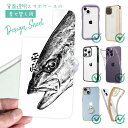 スマホケース iPhone Google Pixel Xperia Galaxy AQUOS arrows 着せ替え シート インナーシート スマホカバー 背面 透明 クリア オリジナル デザイン 釣り 魚 ルアー 平政(ヒラマサ)墨絵風 白