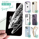 スマホケース iPhone Google Pixel Xperia Galaxy AQUOS arrows 着せ替え シート インナーシート スマホカバー 背面 透明 クリア オリジナル デザイン 釣り 魚 ルアー 平政(ヒラマサ)墨絵風 黒