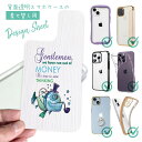 スマホケース iPhone Google Pixel Xperia Galaxy AQUOS arrows 着せ替え シート インナーシート スマホカバー 背面 透明 クリア オリジナル デザイン 釣り 魚 ルアー ジェントルマンなら常に考えろ!
