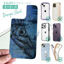 スマホケース iPhone Google Pixel Xperia Galaxy AQUOS arrows 着せ替え シート インナーシート スマホカバー 背面 透明 クリア オリジナル デザイン 釣り 魚 ルアー タチウオ 鉄錆(2)