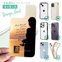 スマホケース iPhone Google Pixel Xperia Galaxy AQUOS arrows 着せ替え シート インナーシート スマホカバー 背面 透明 クリア オリジナル デザイン 釣り 魚 ルアー 釣れない日は人生について考える
