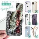スマホケース iPhone Google Pixel Xperia Galaxy AQUOS arrows 着せ替え シート インナーシート スマホカバー 背面 透明 クリア オリジナル デザイン 釣り 魚 ルアー BASS FAN