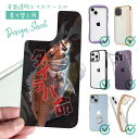 スマホケース iPhone Google Pixel Xperia Galaxy AQUOS arrows 着せ替え シート インナーシート スマホカバー 背面...