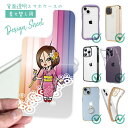 スマホケース iPhone Google Pixel Xperia Galaxy AQUOS arrows 着せ替え シート インナーシート スマホカバー 背面 透明 クリア オリジナル デザイン 釣り 魚 ルアー 着物の女性は釣りに出かける