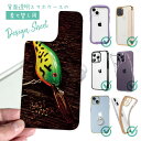 スマホケース iPhone Google Pixel Xperia Galaxy AQUOS arrows 着せ替え シート インナーシート スマホカバー 背面 透明 クリア オリジナル デザイン 釣り 魚 ルアー ダイワ バスジャッカー2に憧れた